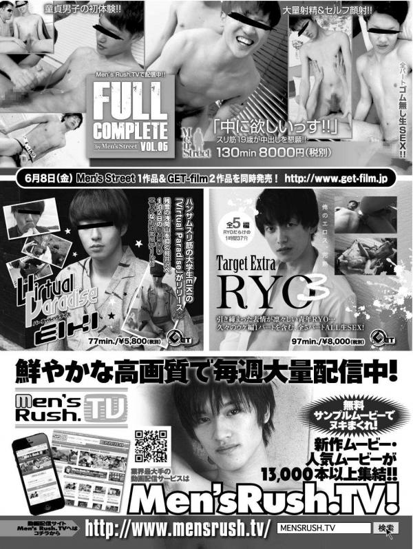 Badi-–-Badi-July-2018